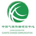 The China Center for Climate Change Communication (China 4C)